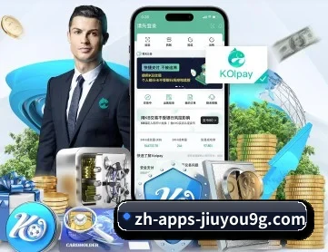 九游体育平台 APP